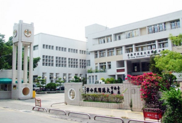 台南市北區一所小學發生兩名小二學生相撞訴訟賠償案。（圖：取自學校官網）