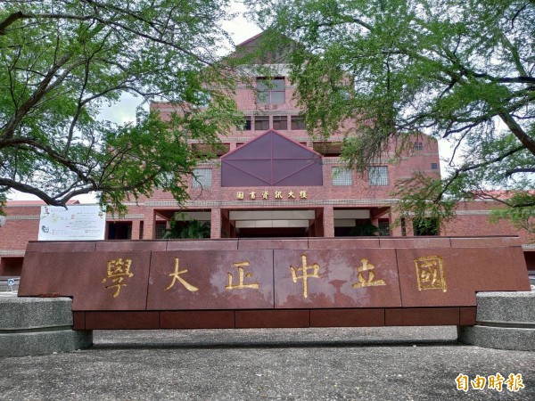 國立中正大學一景。(記者曾迺強攝)