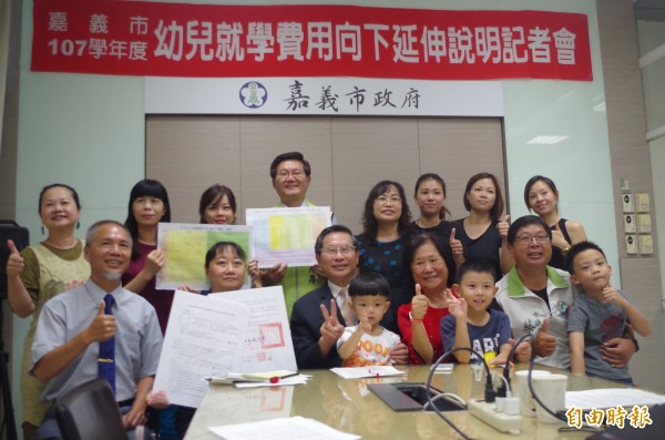嘉義市推動幼托政策,市長涂醒哲今開記者會宣布補助2到4歲幼兒就學。(記者王善嬿攝)