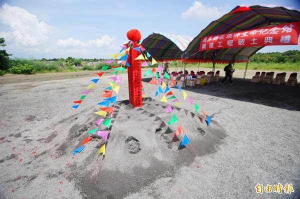 崁頂鄉生命紀念館破土典禮。(記者陳彥廷攝)
