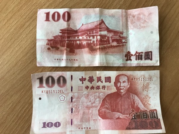百元假鈔看似細緻,但圖案模糊無立體感,很像是用高解析度噴墨列表機印製。(記者張瑞楨翻攝)