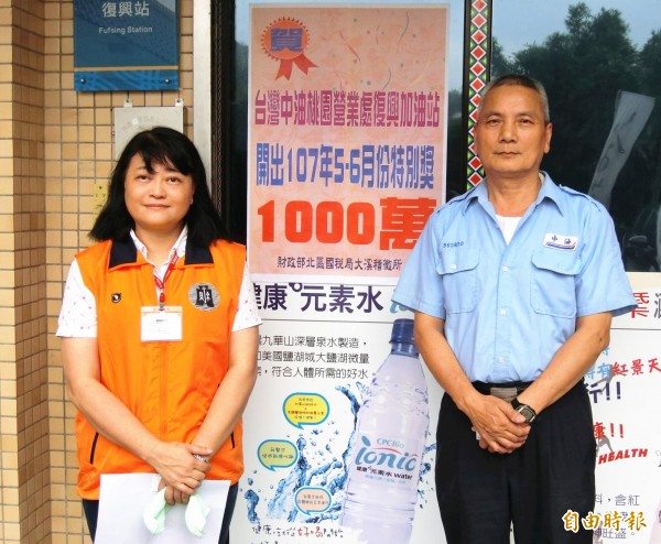 中油復興站開出千萬發票,北區國稅局大溪稽徵所主任黃淑瑜到站貼榜道賀,圖右為復興站長王裕安。(記者李容萍攝)