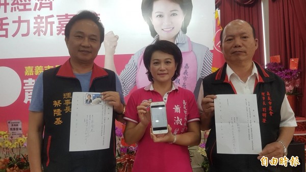 無黨籍嘉市長參選人蕭淑麗(中)、市農會理事長劉明澄(右)、市商業會理事長蔡隆基(左)秀出退黨申請書。(記者丁偉杰攝)