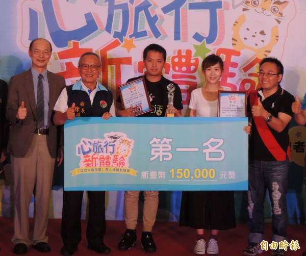 張文維(左三)、黃靖如(右二)花1個月苗栗縣「走透透」,獲無人機攝影競賽冠軍,苗栗縣長徐耀昌(左二)頒獎表揚。(記者張勳騰攝)