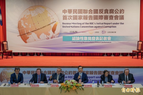 我國首次反貪腐國際審查結果,成就獲得肯認。(記者黃欣柏攝)