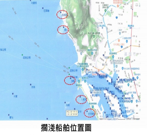 高雄外海擱淺5艘船隻，今日上午仍因海象不佳無法拖救。（圖：港務公司提供）