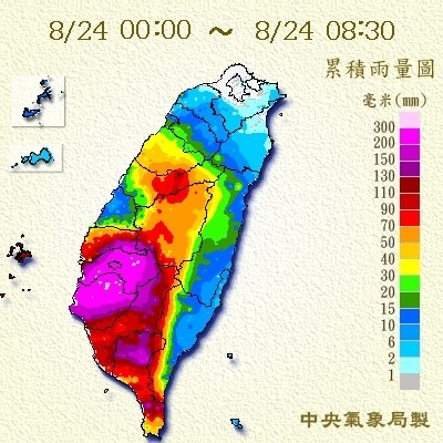 氣象圖上嘉義地區「紫暴」，降雨量全台最高。（擷取自中央氣象局網站）