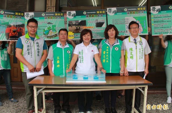 縣議員陳秋蓉（中）提出讓公園綠地變成滯洪池，將員林發展成海綿城市概念。（記者陳冠備攝）