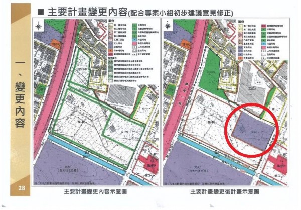 竹北市「國際AI智慧園區」變更都市計畫案，將在園區靠莊敬北路增設文中用地。圖為變更內容示意圖。（新竹縣政府提供）