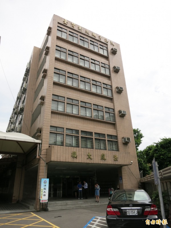 新北地院依剝奪他人行動自由、僭行公務員職權罪判鐘男有期徒刑6月，得易科罰金18萬元，可上訴。圖為新北地院刑事法庭大樓。（記者陳慰慈攝）