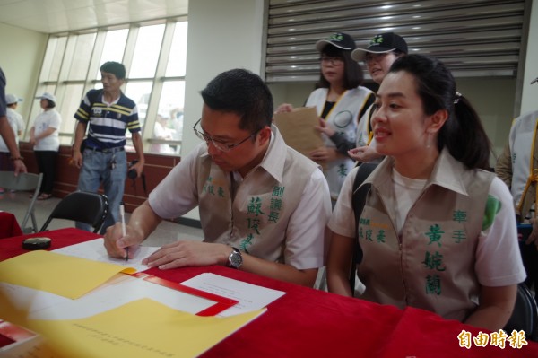 副議長蘇俊豪（左）在夫人黃婉蘭陪伴下完成登記。（記者林國賢攝）