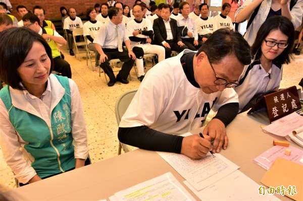 民進黨宜蘭縣長參選人陳歐珀今上午11點55分許完成縣長參選登記。（記者張議晨攝）