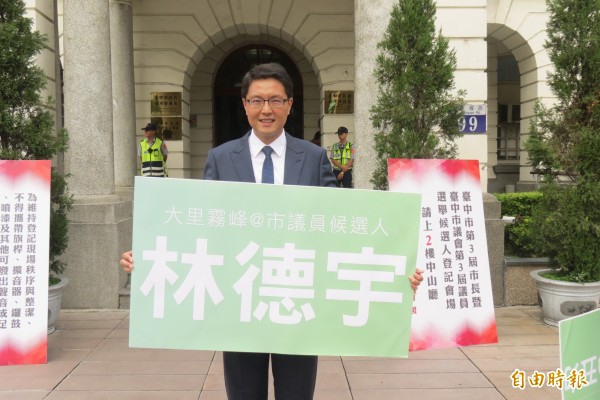 林德宇來自基層服務多年，盼展衝勁爭取為台中打拚機會。（記者蘇孟娟攝）