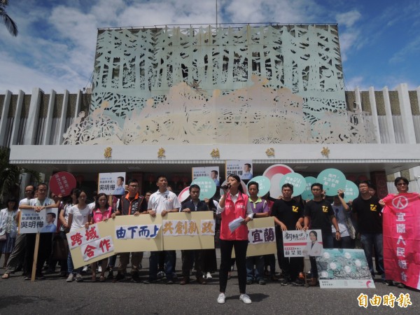 薛呈懿到羅東鎮公所辦理參選登記，多名無黨籍及時力參選人到場助陣，象徵第三勢力大團結。（記者江志雄攝）