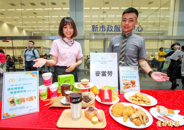 麥當勞加入花博特約商店。（記者張菁雅攝）