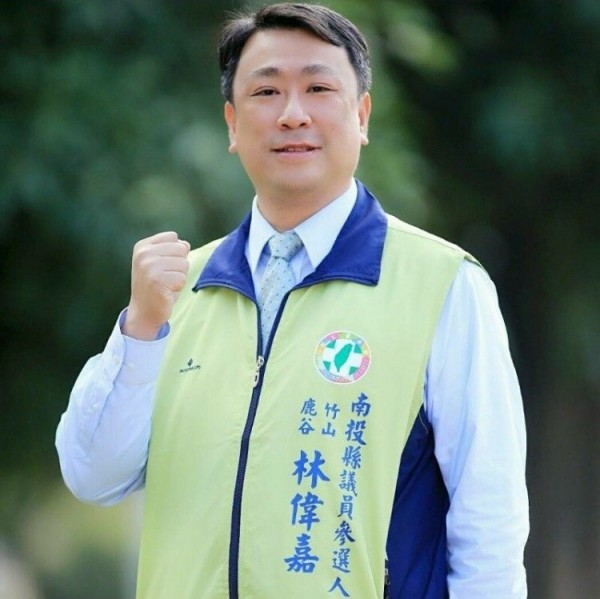 民進黨提名竹山、鹿谷選區縣議員參選人林偉嘉，在選舉登記日最後一天改選里長，令外界相當驚訝。（記者劉濱銓翻攝）