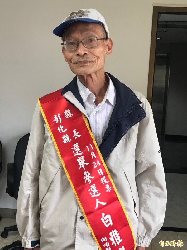 無黨籍白雅燦完成彰化縣長參選登記。（記者張聰秋攝）