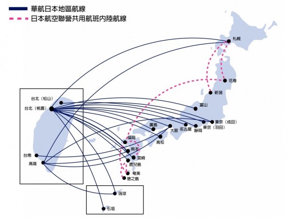 華航日本地區航線圖。（華航提供）