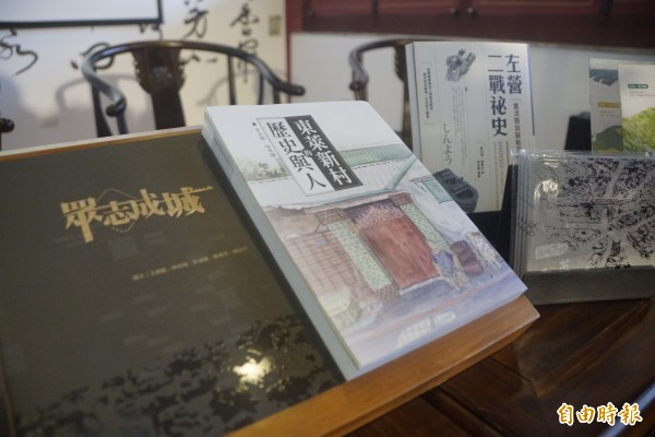 深耕左營舊城歷史，高市文化局出版見城專書重現歷史場域脈絡。（記者黃佳琳攝）