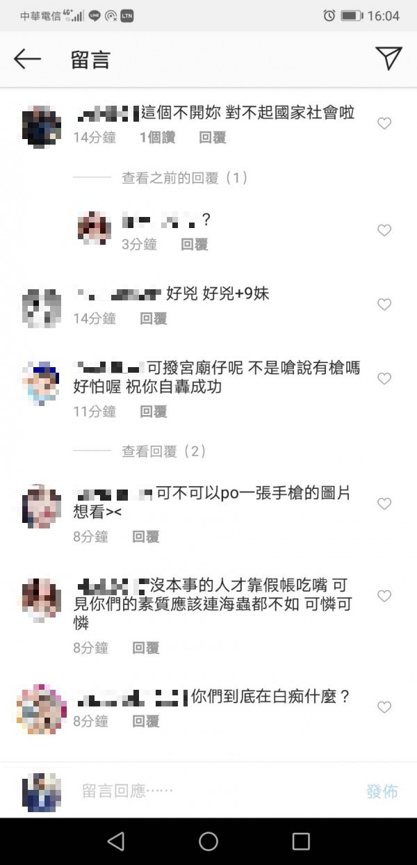 女子收到7張罰單後在Instagram上發文辱罵警察，留言跟網友筆戰。（記者王宣晴翻攝）