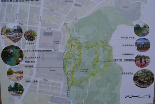 台中市長林佳龍今天宣布，將把霧峰第二公墓公園化，闢設包括步道系統、森林遊戲場的「生態森林公園」。（記者陳建志翻攝）