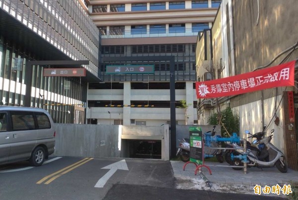 秀傳醫院第六期醫療大樓停車場自即日起啟用。（記者湯世名攝）