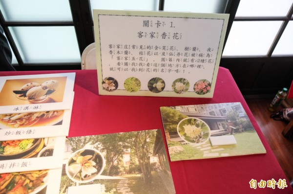 新竹縣「蕭如松藝術節」將於8日在竹東鎮蕭如松藝術園區開幕，安排有闖關活動讓參加民眾深入感受客家生活美學。（記者蔡孟尚攝）