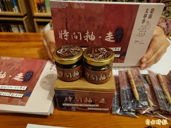 台南文學季推出集章送紀念品，限量手工果醬是今年一大亮點。（記者洪瑞琴攝）