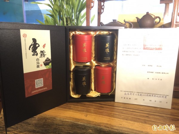 該茶舍出品的【大禹嶺英雄茶】附完整生產履歷。（記者許國楨攝）