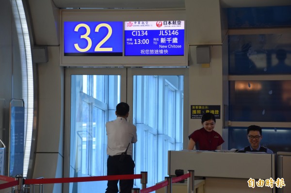 華航每天有1航班從高雄直飛日本北海道。(記者蘇福男攝)