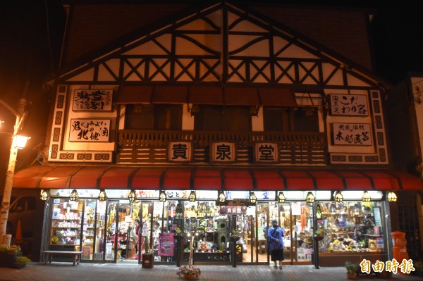 登別溫泉區在8日恢復電力後,溫泉旅館和禮品店今天也逐漸恢復正常營運。(記者蘇福男攝)