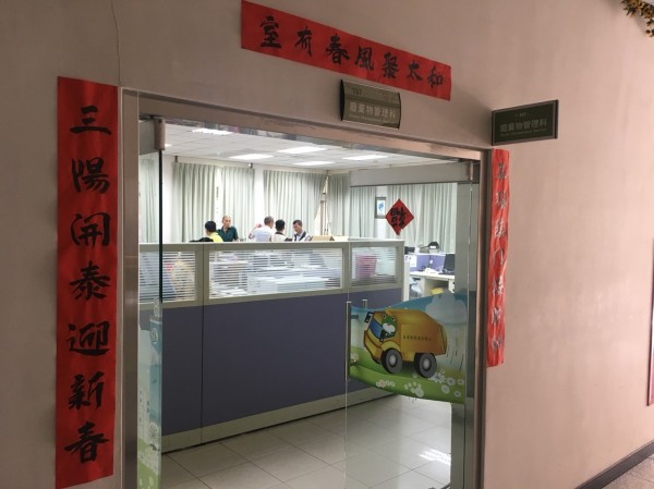 嘉義縣環保局廢管科被縣調站搜索(記者蔡宗勳翻攝)
