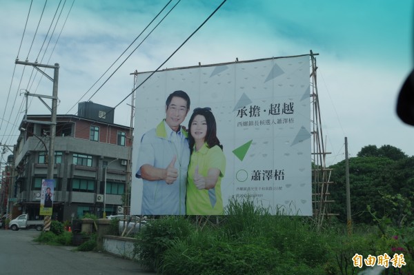 現任議員蕭澤梧違紀參選西螺鎮長,民進黨開除黨籍。(記者林國賢攝)
