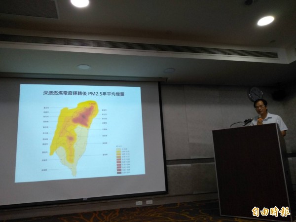 中興大學環工系教授莊秉潔表示，根據模擬結果，深澳電廠排放的PM2.5對全台空氣品質都有影響。（記者劉力仁攝）