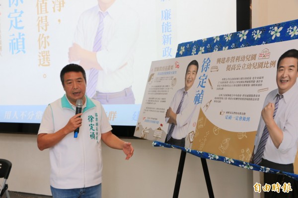 徐定禎推教育政策,首要即為恢復免費營養午餐,並將偏鄉小校打造為具特色的實驗學校。(記者鄭名翔攝)