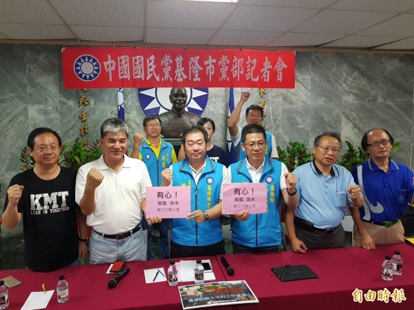 國民黨基隆市黨部今天召開記者會,邀請前內政部長李鴻源(左二)分享治水經驗;國民黨基隆市長參選人謝立功(右三)也批評市府不認真。(記者俞肇福攝)