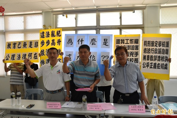 雲林縣教育產業工會理事長謝中憲(中)、總幹事許逸軍(左)陪同大成商工陳國南等9位教師召開記者會。(記者黃淑莉攝)