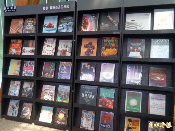 竹北新瓦屋集會堂的「餐飲、翻轉孩子的未來」餐飲主題書展,展出王品集團創辦人戴勝益所收藏的餐飲類書籍400本。(記者廖雪茹攝)