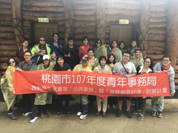 桃園市政府青年事務局推動原住民族青年「公共參與」暨「發展創意經濟」試辦計畫，安排45名原住民青年參訪司馬庫斯部落，聽取族人分享產業自主經營及共治。（主辦單位提供）