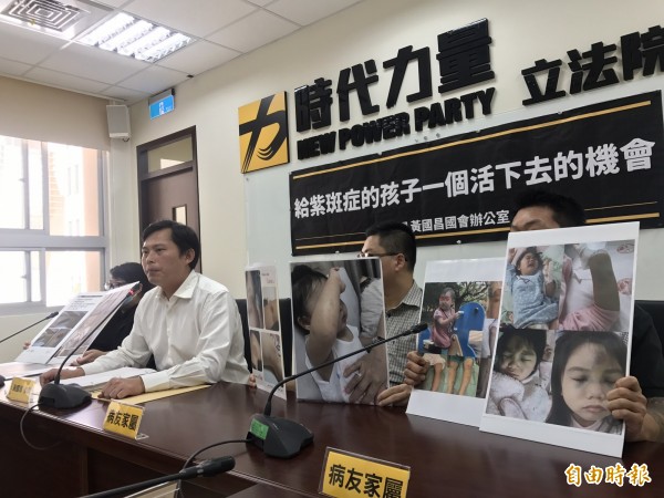 黃國昌今天與紫斑症病友與家屬召開記者會。(記者蘇芳禾攝)