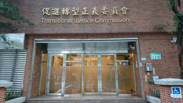 促轉會「打侯」風暴不斷延燒,促轉會今日表示,擬於1週內完成調查,並公布調查結果,以昭社會公信。(資料照)