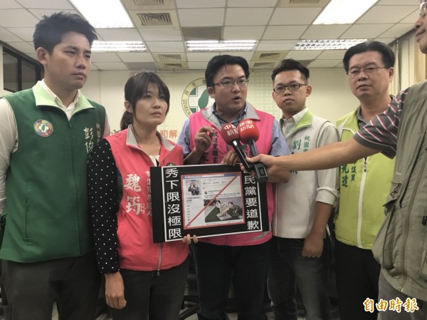 多名民進黨籍桃園市議員、議員參選人批評國民黨,要為粉絲團網頁出現「舔屁眼」字眼道歉。(記者謝武雄攝)