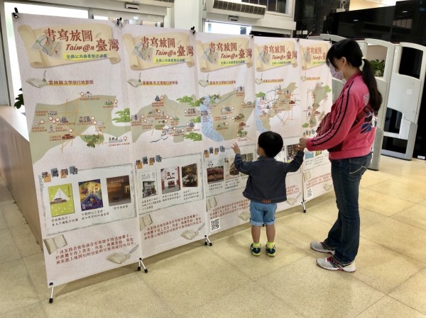 書寫旅圖@台灣」全國公共圖書館巡迴展巡迴至高市圖河堤分館，以旅遊為題，帶領民眾看見閱讀的另一種樣貌。（記者黃佳琳翻攝）