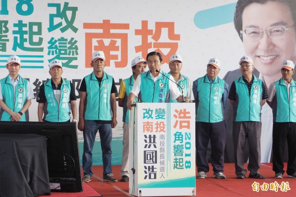 民進黨南投縣長參選人洪國浩，在競總成立大會發表建設南投縣的5大面向政見。（記者陳鳳麗攝）