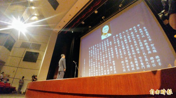 中正獎學金今天在公務人力發展學院卓越堂舉行106學年度第二梯次中獎學金頒獎典禮，學生領獎前要先唸聽蔣介石反攻大陸遺囑。（記者簡惠茹攝）