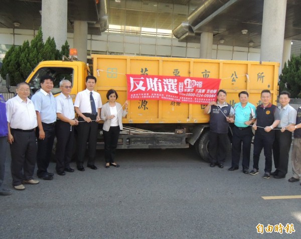 苗栗檢方協調各鄉鎮市公所溝潔隊，在垃圾車或資源回收車懸掛及播放反賄選宣導語，盼達到「大街小巷跑，宣傳效果好」。（記者張勳騰攝）