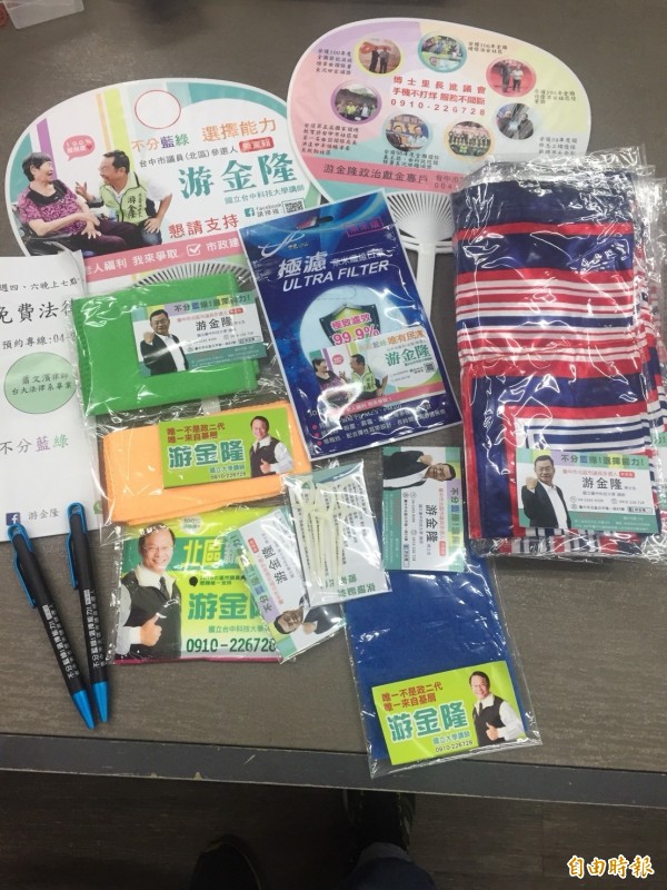 為了加深選民印象，市議員游金隆推出選舉小組玲瑯滿目。（記者蔡淑媛攝）