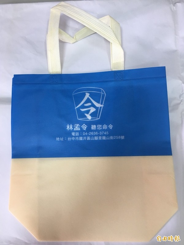 國民黨市議員參選人林孟令推環保袋文宣品，要在競選總部成立時發送。（記者蘇金鳳攝）