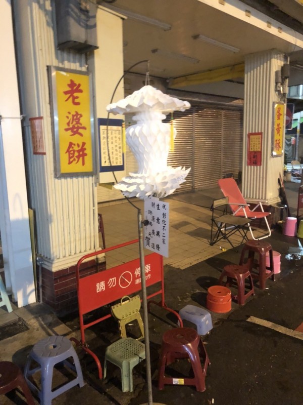 許男在「不二家」店門口擺放4座寶蓮燈，民眾直呼觸霉頭。（記者湯世名翻攝）