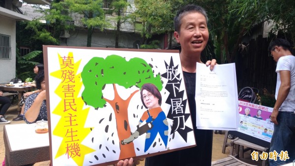 立委蘇治芬臉書指雲林縣長參選人王麗萍是張榮味家族選舉側翼，王到雲林地檢署按鈴控告蘇違反選罷法，意圖使人不當選。（記者廖淑玲攝）